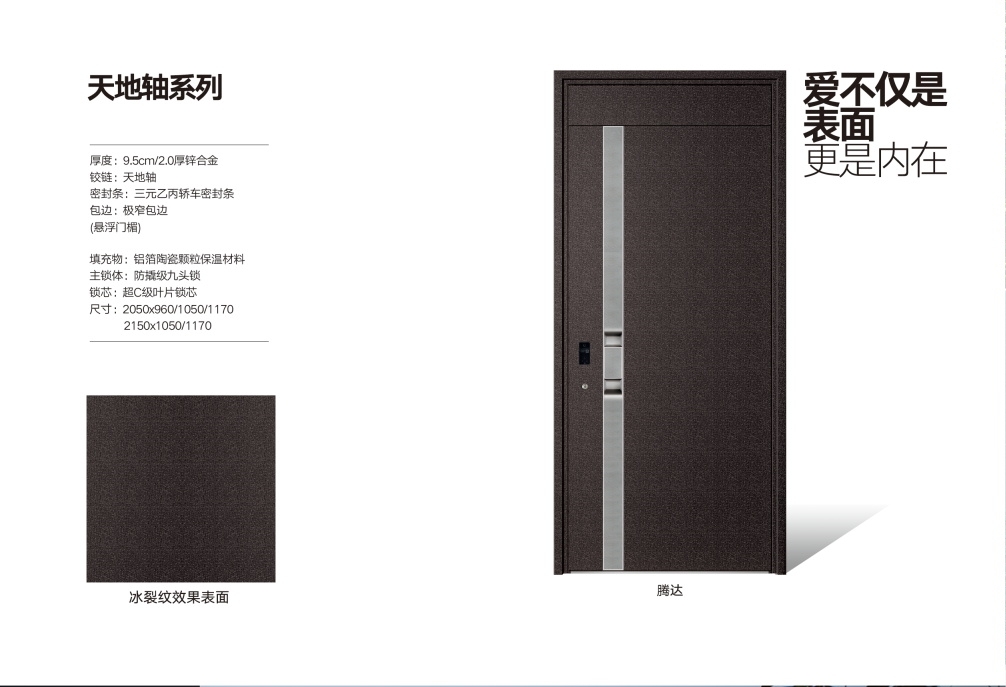 ODM-005
